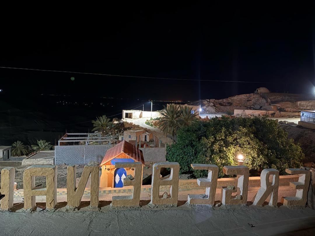 Hotel Dar Fatma Toujane Exteriér fotografie